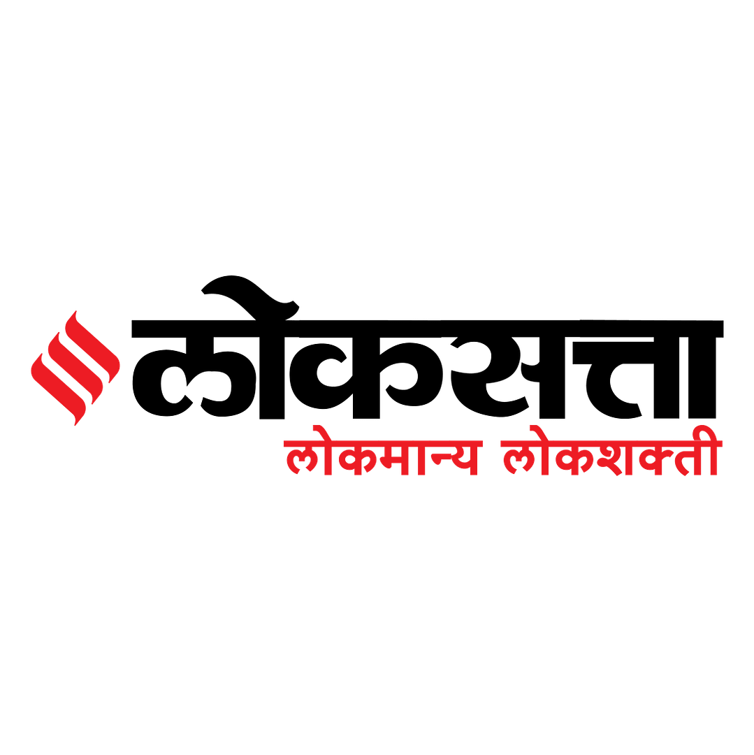 loksatta