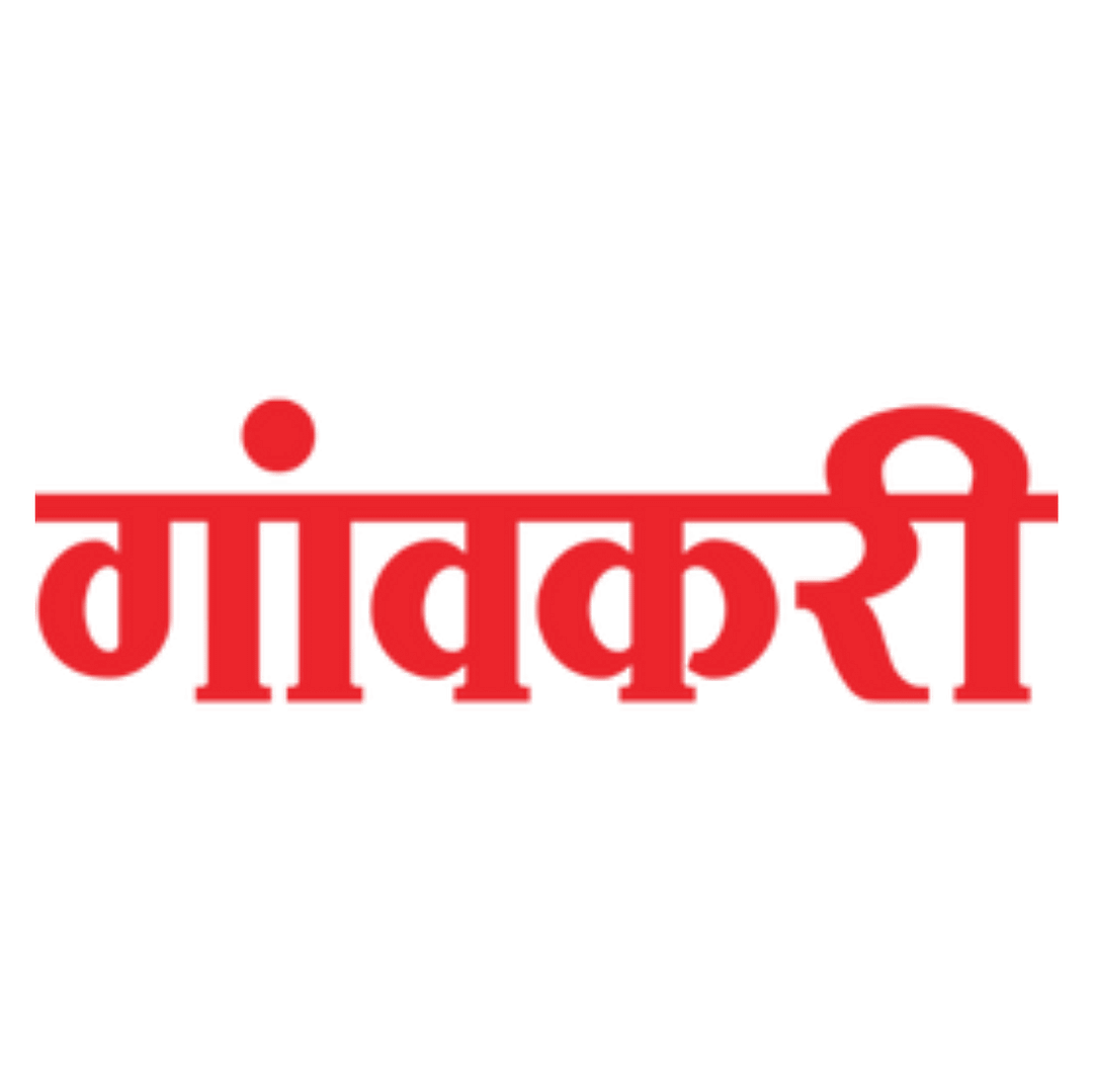 cropped-gavkari-marathi-newspaper-logo